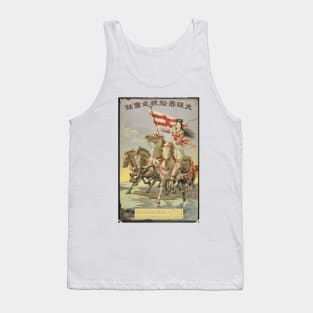 Ancient Japanese Poster Tank Top